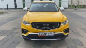Geely Atlas Pro 2023