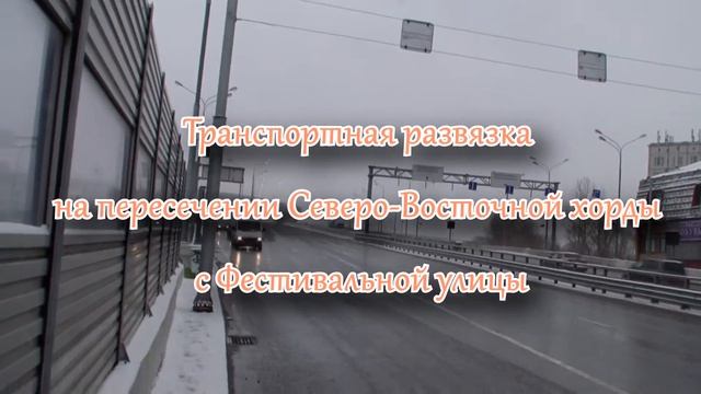 район Ховрино за 5 лет смотреть онлайн