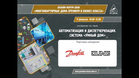 АВТОМАТИЗАЦИЯ И ДИСПЕТЧЕРИЗАЦИЯ