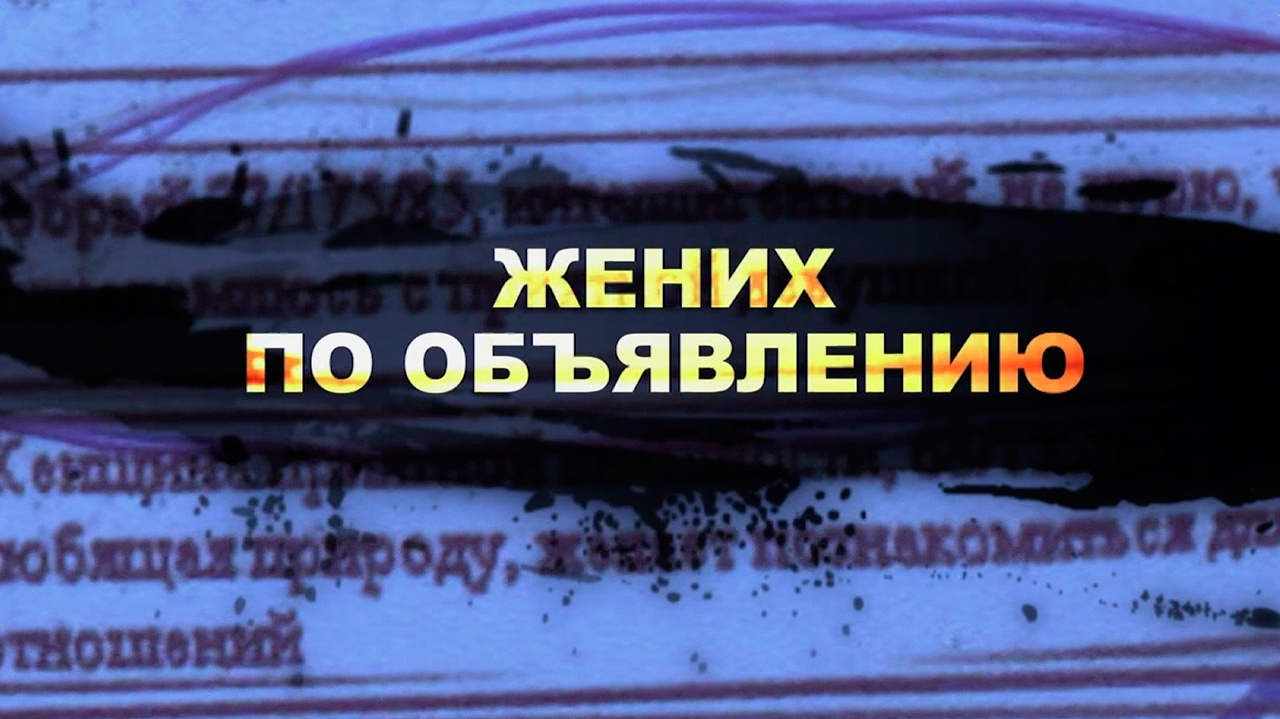 Легенды советский сыск канал звезда. Легенды советского сыска. Легенды советского сыска 2021. Легенды советского сыска 2020. Легенды следствия.