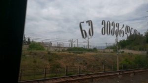 Метро в Тбилиси / metro in Tbilsi Georgia