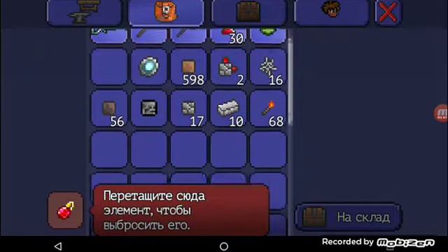 Прохождение Terraria на телефоне 13# смотреть онлайн