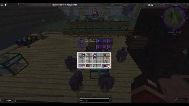 Разбор всех сердец для големов [Thaumcraft 4.2.3.5] Големоведенье