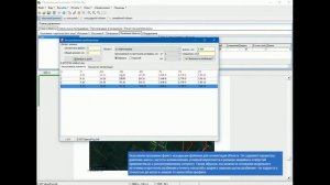 TOXI+Risk 5 Расчет показателей риска на магистральных нефтепродуктопроводах связка с TOXI+Гидроуд