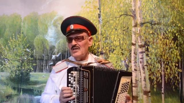 Играй баян.Автор Алексей Протасов.Природа,станица и Казаки. смотреть онлайн