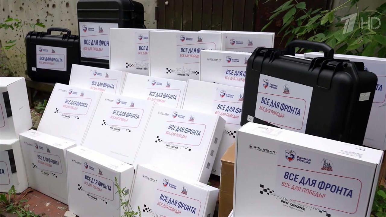 Новую партию дронов передали бойцам на Авдеевском и Сватово-Кременном направлениях