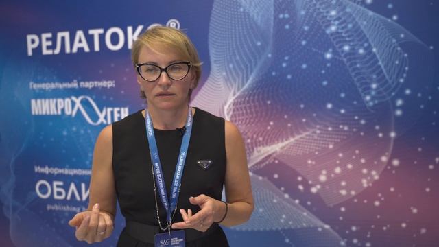 Хатькова Светлана Евгеньевна интервью | SAC 2023 смотреть онлайн