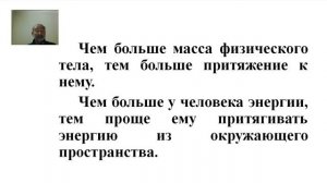 Эффективные методы набора энергии для здоровья