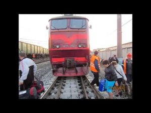 Реконструкция событий крушения грузового и пассажирского поезда на станции Каменск Уральский .