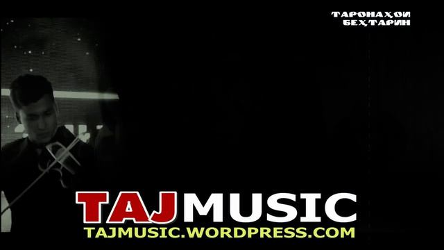 ЁДЕ АЗ БАХРОМ ГАФУРИ 2020... Yade az Bahram Ghafuri.mp4 смотреть онлайн