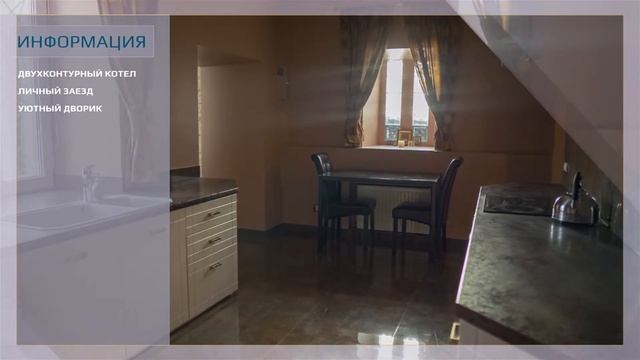 ПРОДАЕТСЯ Квартира 200 м2 с дизайнерским ремонтом в центре Херсона смотреть онлайн