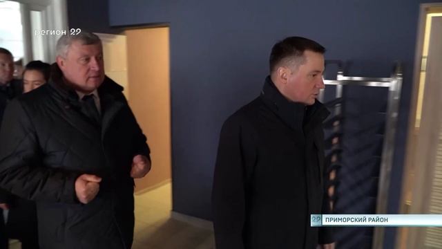 05.04.2023 Губернатор посетил аэропорт «Васьково» смотреть онлайн