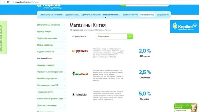 Ваз 2112 Черныш против Chrysler 300C SRT8 420л с смотреть онлайн