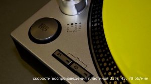 Проигрыватель винила Audio Technica AT-LP140XP