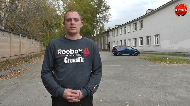 Коллективное письмо по нормам ТКО смотреть онлайн