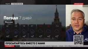 Погода «На заре»: 17 октября - на Ерофея зима шубу надевает, холода усиливаются.#часовойпогоды