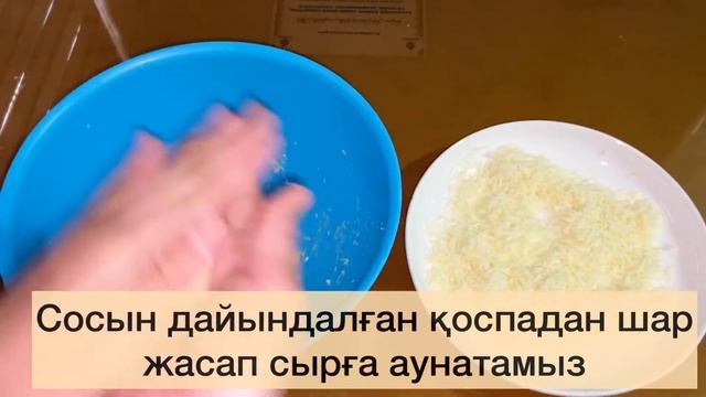 ВСЕГО 3(ТРИ) ИНГРИЕНТА! САЛАТ “РАФАЕЛЛО”! БЮДЖЕТНЫЙ ВАРИАНТ! Бар-жоғы үш заттан салат! смотреть онлайн