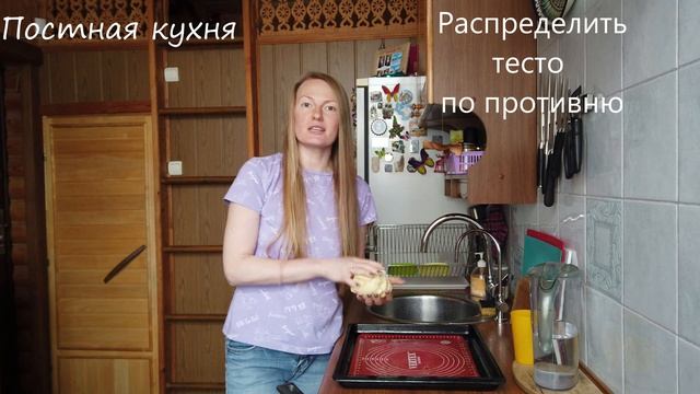 Постная кухня. Ломанцы.