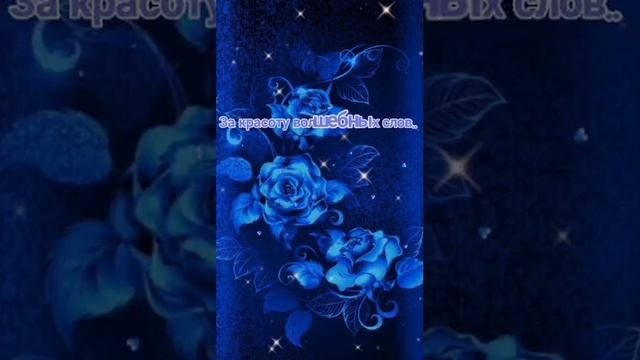 Хорошего Настроения ! Красивое Пожелание Хорошего Настроения !