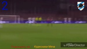 Dejan Stanković TOP 5 GOAL