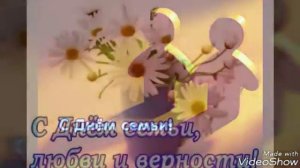8 ИЮЛЯ-ДЕНЬ СЕМЬИ,ЛЮБВИ И ВЕРНОСТИ ♡ВЕСЁЛЫЕ СЛАЙДЫ♡