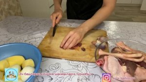 Балиш из гусиных потрошков ?