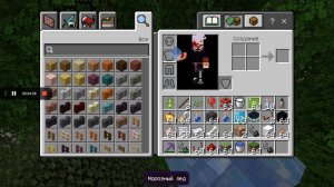 как получить секретные блоки в Майнкрафте