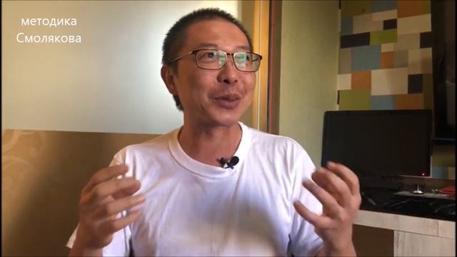 методика Смолякова, отзывы. смотреть онлайн