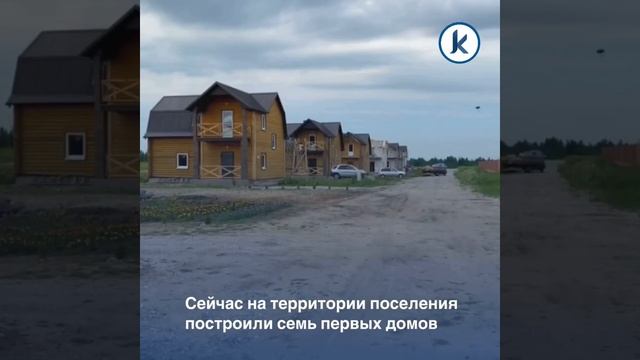 В Калининградской области строят православное поселение «Боголюбово»