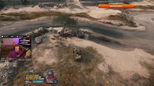 Осталось всего 4 дня! - Битва Блогеров Стальной Охотник смотреть онлайн