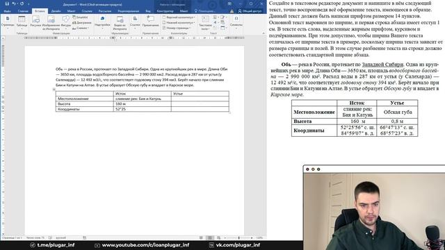 Разбор 13.2 задания | ОГЭ по информатике 2022 смотреть онлайн
