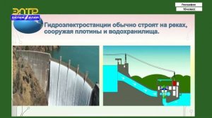 10-класс | География | География промышленности мира. Топливно-энергетический комплекс