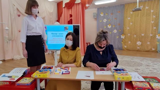 Мастер класс ФЭМП 1 смотреть онлайн