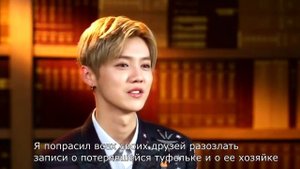 👑Лухан,как твой муж👑