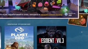 САМЫЙ ЛЮТЫЙ ФАРМ ОЧКОВ STEAM   С 0 ДО 10 000 ЗА 5 МИНУТ