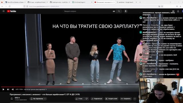 Смотрю: Куб - Сколько зарабатывают программисты? | Даю советы джунам смотреть онлайн