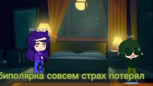 смешная шутка вару