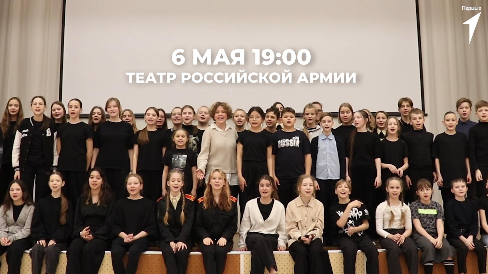 Тебе пришло приглашение на спектакль в честь 79-й годовщины Дня Победы ✉️