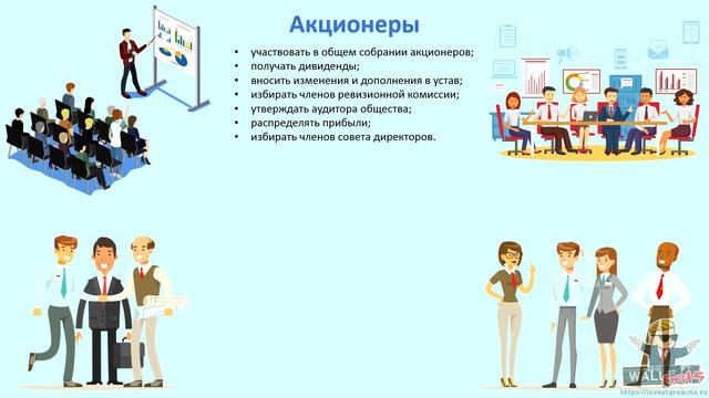 Руководство компании смотреть онлайн