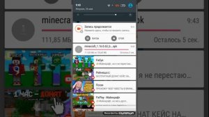 как скачать Minecraft пе на Android бесплатно