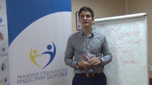 Как статья успешным тренером, консультантом ЗОЖ, health coach?
