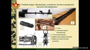 урок 10 класс 10 Огневая подготовка
