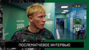 Никита Кривцов: «Хотелось бы поблагодарить болельщиков за прекрасную поддержку»