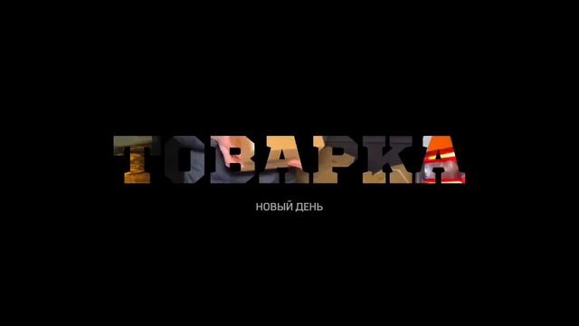 Лёгкий Бизнес На Авито | Товарка на Домкратах ЮРИЧ смотреть онлайн