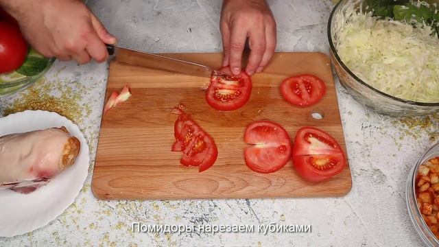 Быстро и вкусно | Салат с копченой грудкой и сухариками