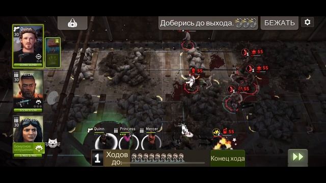 Туннель 80 (ЗГ: Квинн) смотреть онлайн