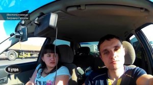 В Крым на автомобиле I Первый день I Сундук Путешествий