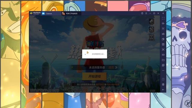 КАК СКАЧАТЬ И РЕГИСТРАЦИЯ! ► +ПРОМОКОДЫ! ? One Piece: Fighting Path [Android/iOS] смотреть онлайн