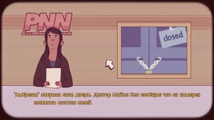 Хорошая пицца, Отличная пицца. ЧЕМ ЗАКОНЧИЛАСЬ ИСТОРИЯ ДОКТОРА КЕХА...