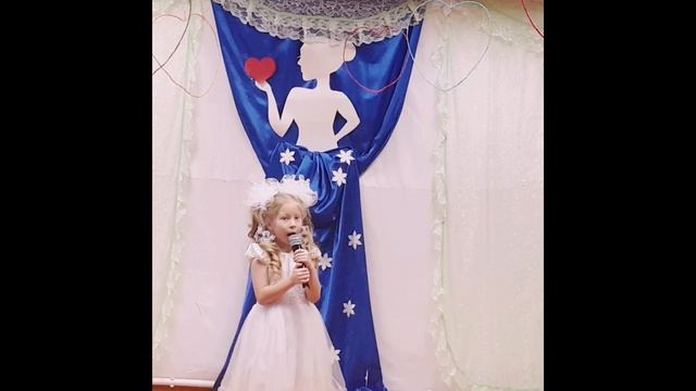 Поздравление С Днем Матери! с.Телемба смотреть онлайн